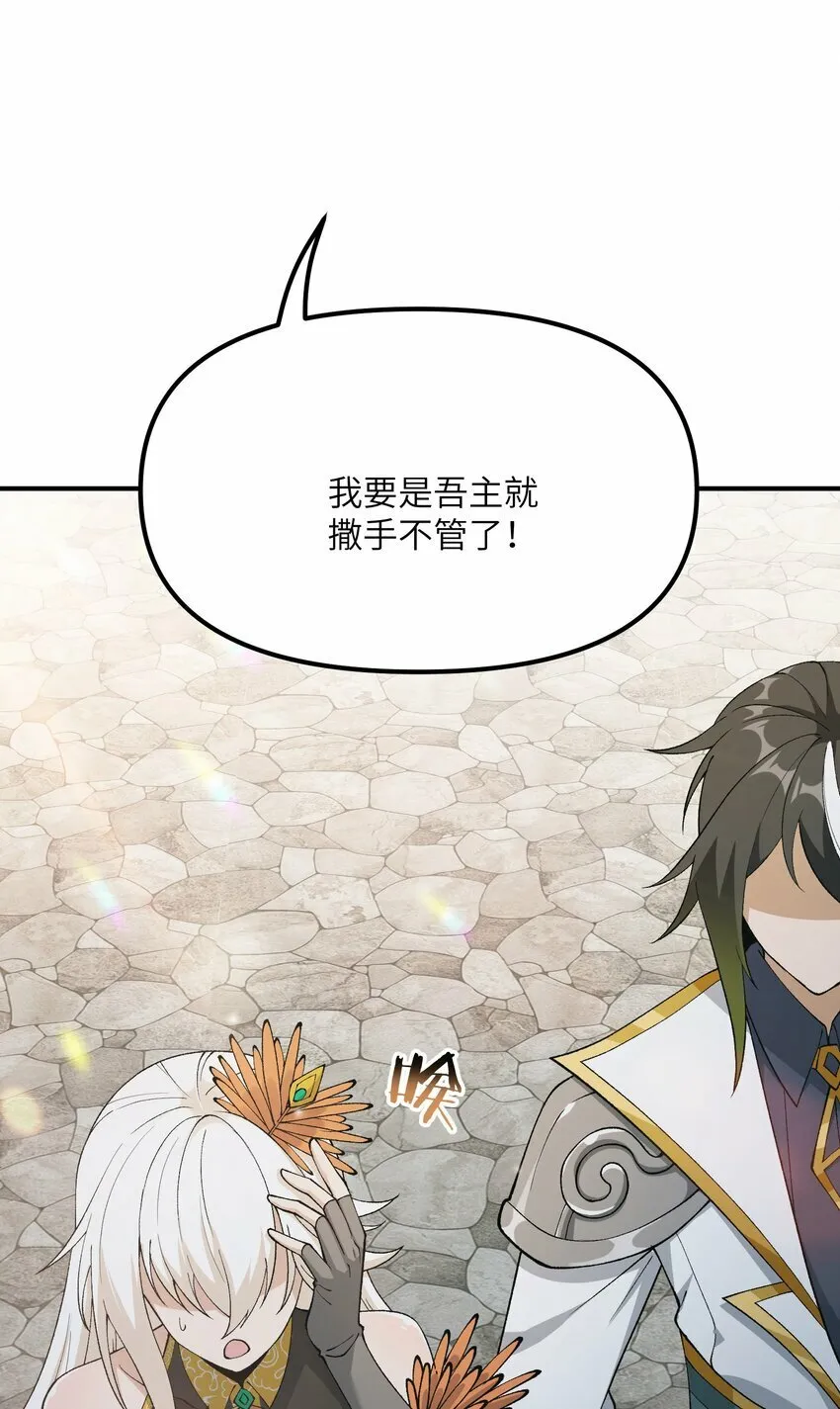 45 诛九族 第13页