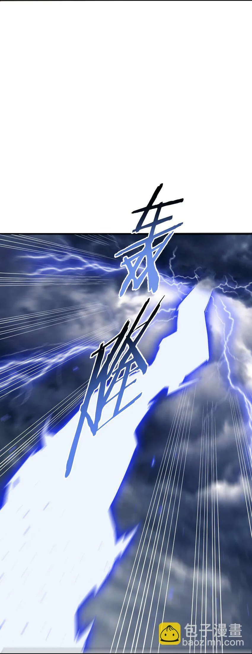 45 诛九族 第24页