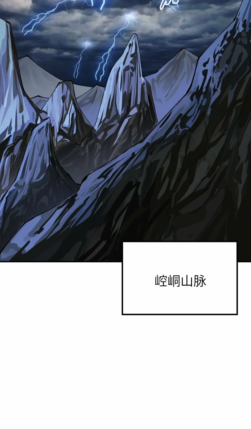 45 诛九族 第35页