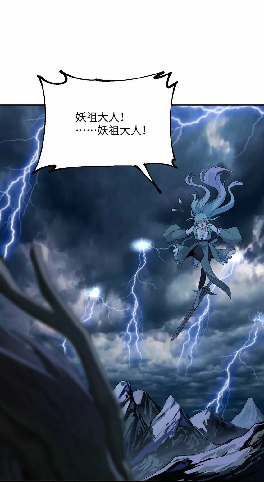 45 诛九族 第39页