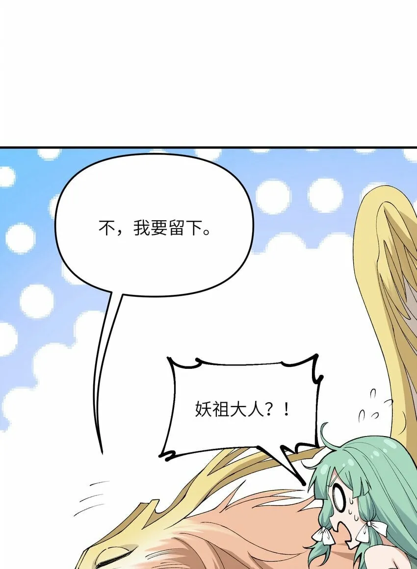 45 诛九族 第42页