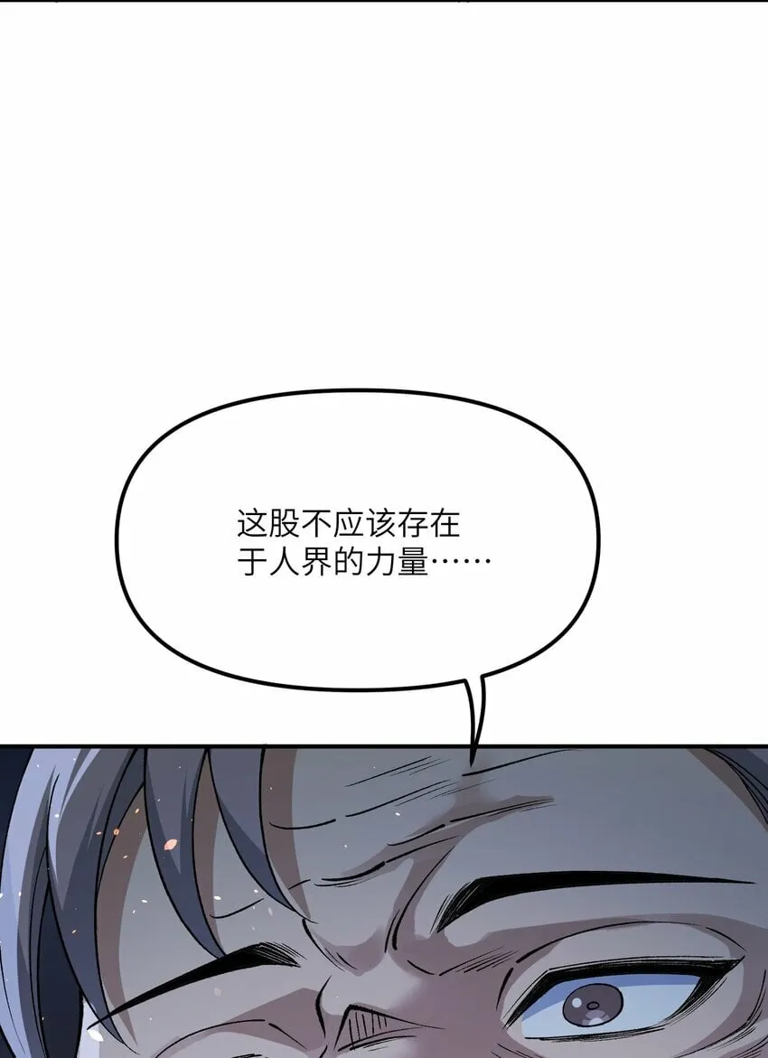 45 诛九族 第49页