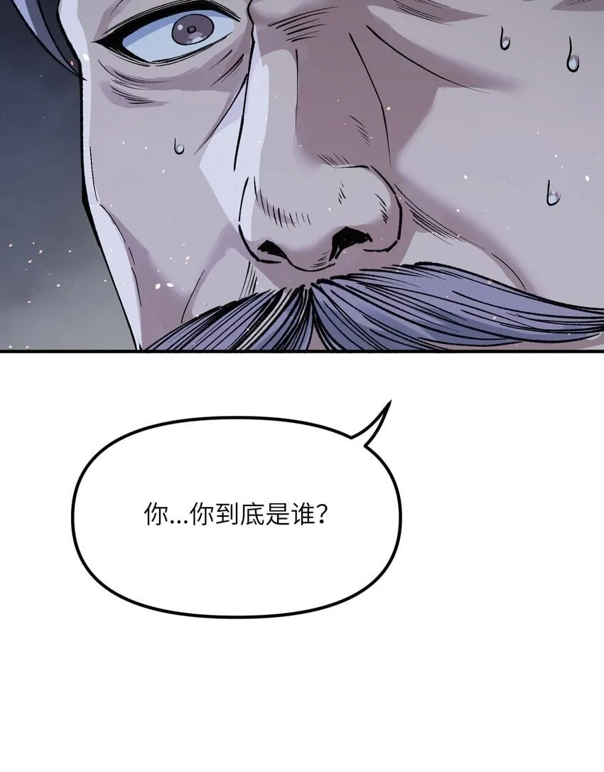 45 诛九族 第50页