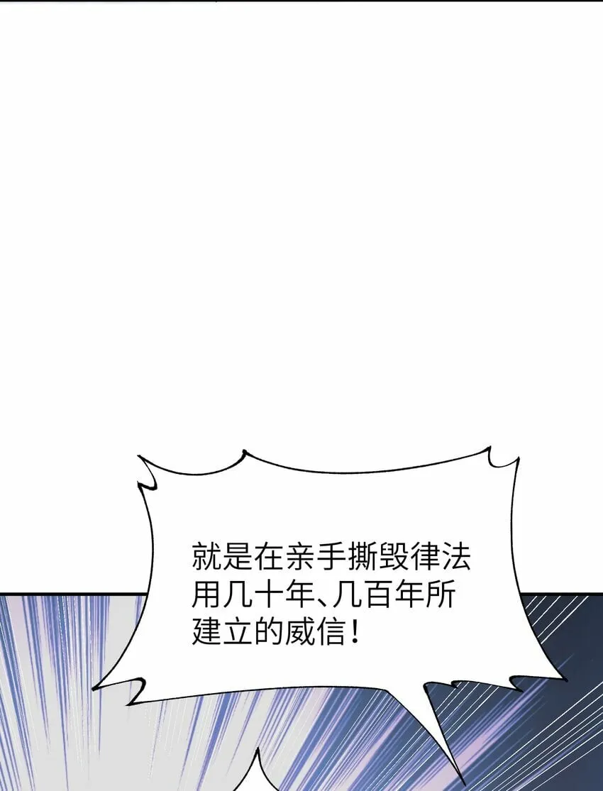 45 诛九族 第56页
