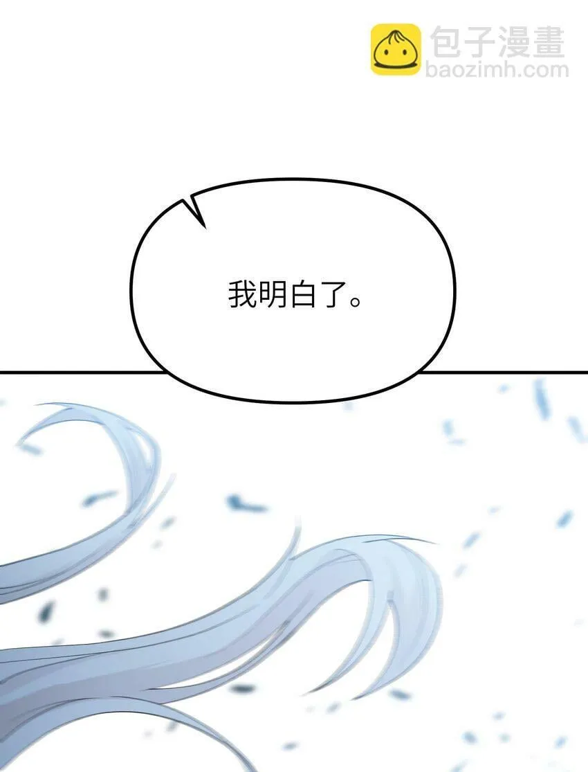 45 诛九族 第80页