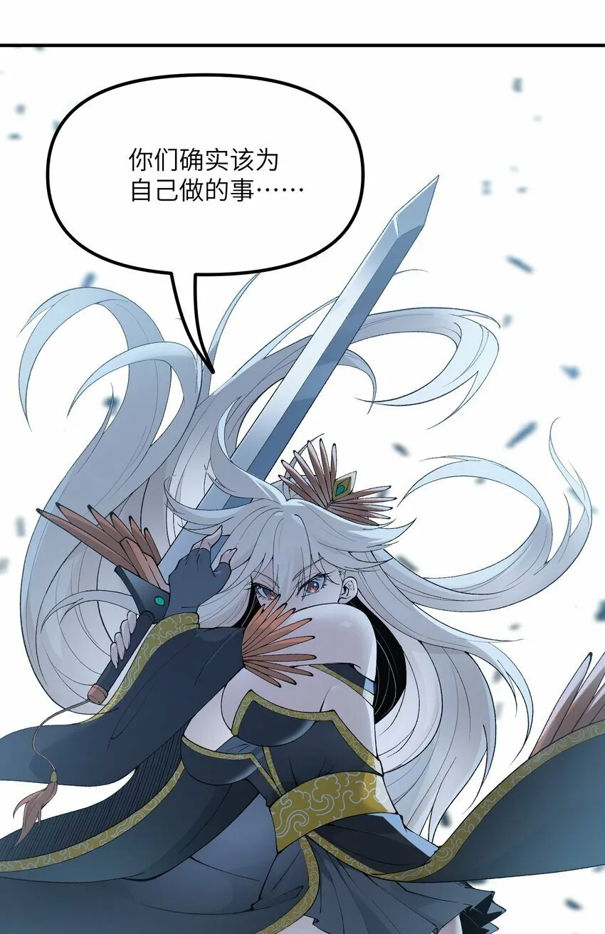45 诛九族 第82页