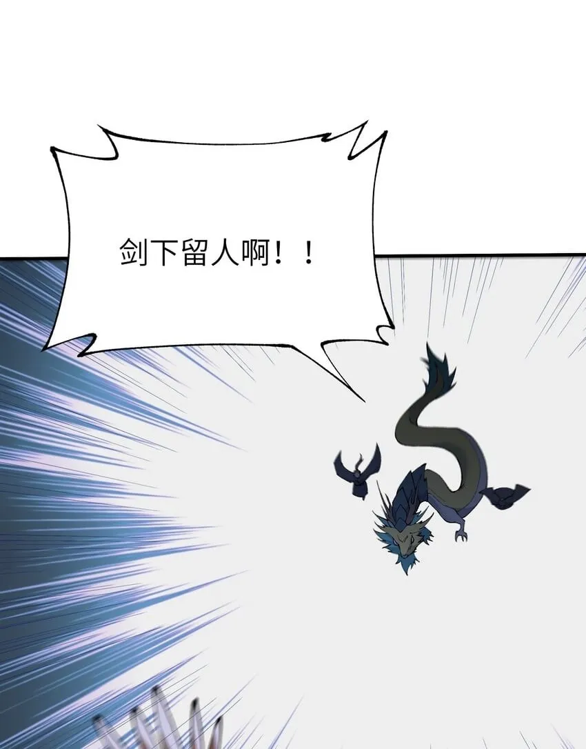 46 百姓在，则国在 第2页