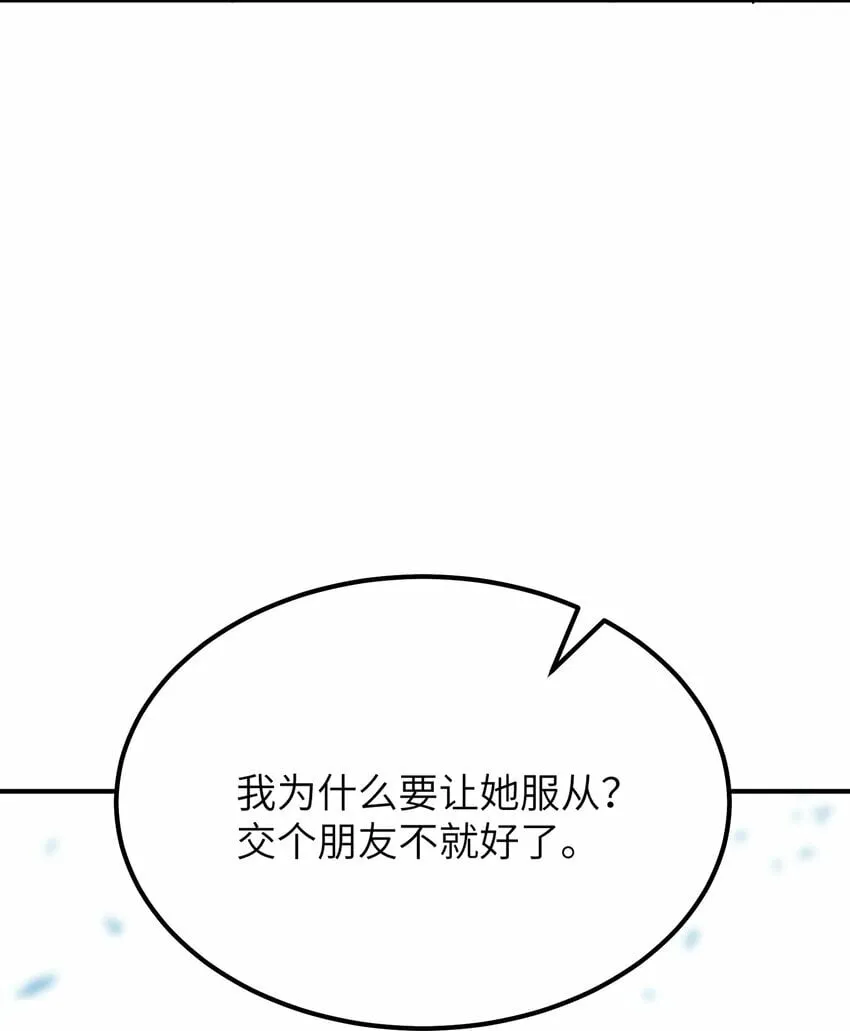 46 百姓在，则国在 第39页