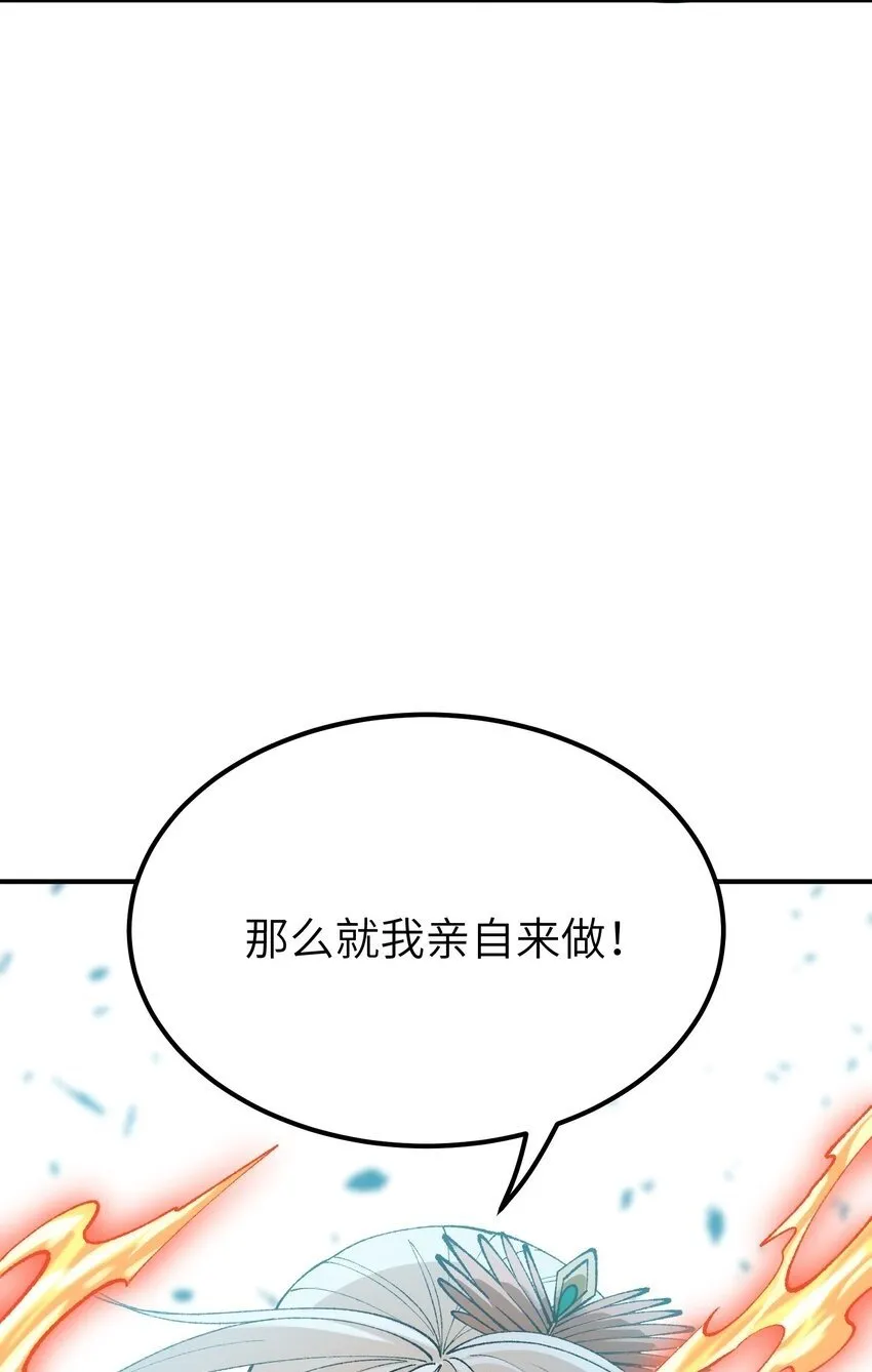 46 百姓在，则国在 第50页