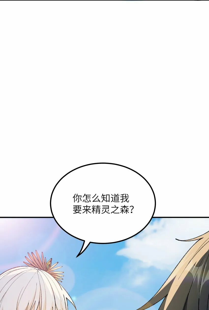 46 百姓在，则国在 第69页