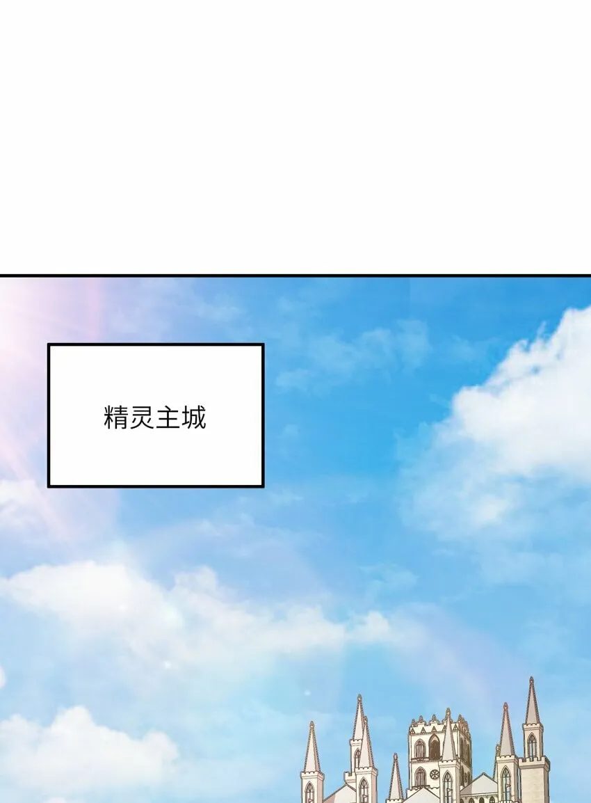 46 百姓在，则国在 第74页