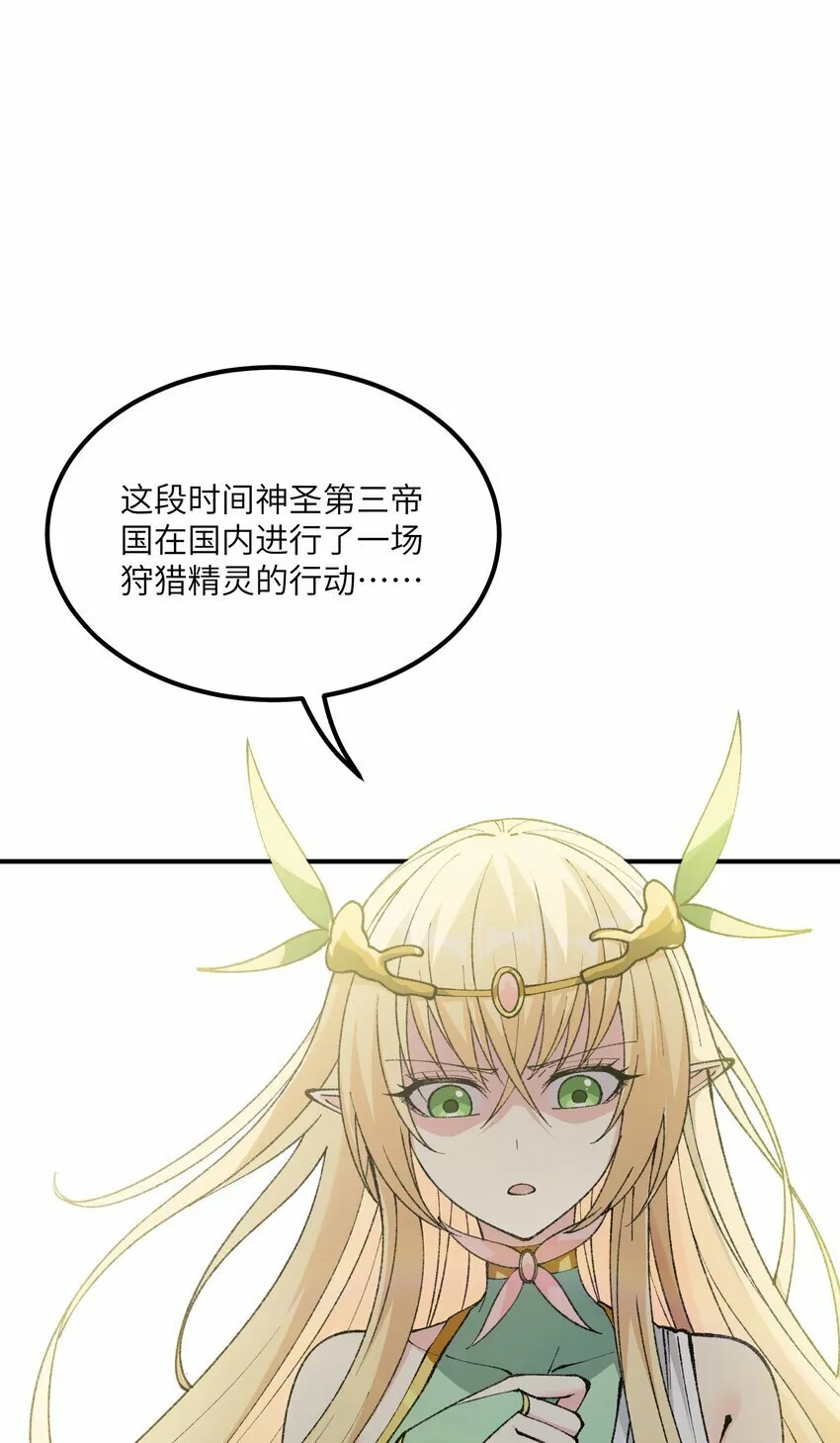 47 往日之怒 第1页