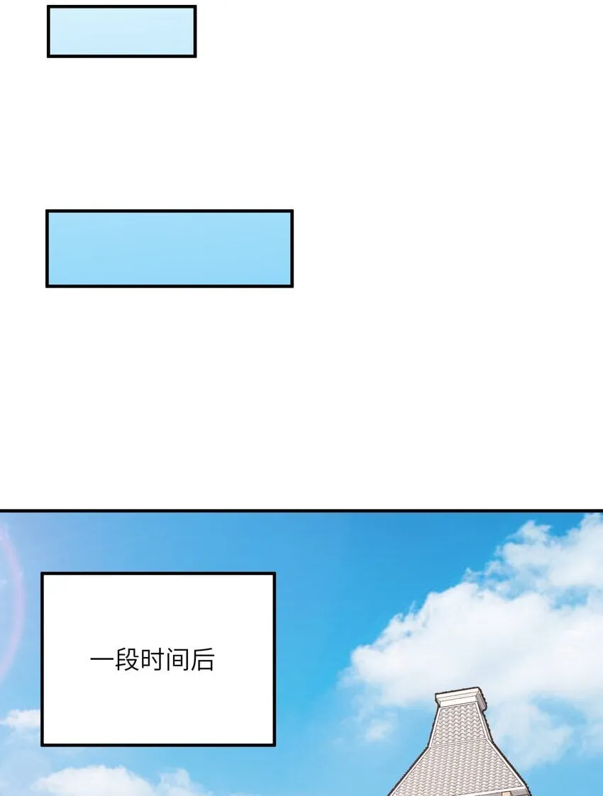 48 第四十八话 对他们使用神罚吧 第9页