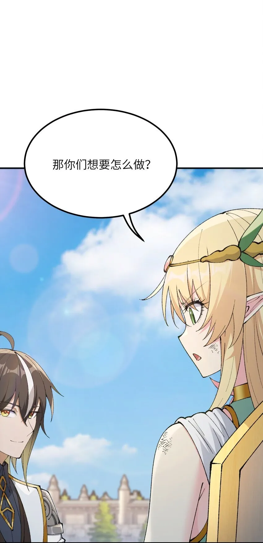 48 第四十八话 对他们使用神罚吧 第32页