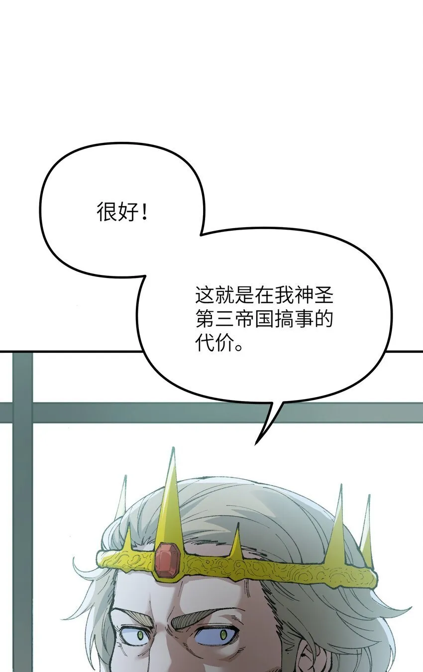 48 第四十八话 对他们使用神罚吧 第41页