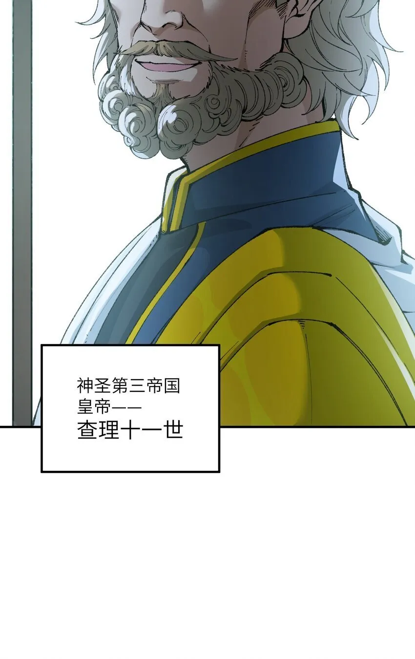 48 第四十八话 对他们使用神罚吧 第42页