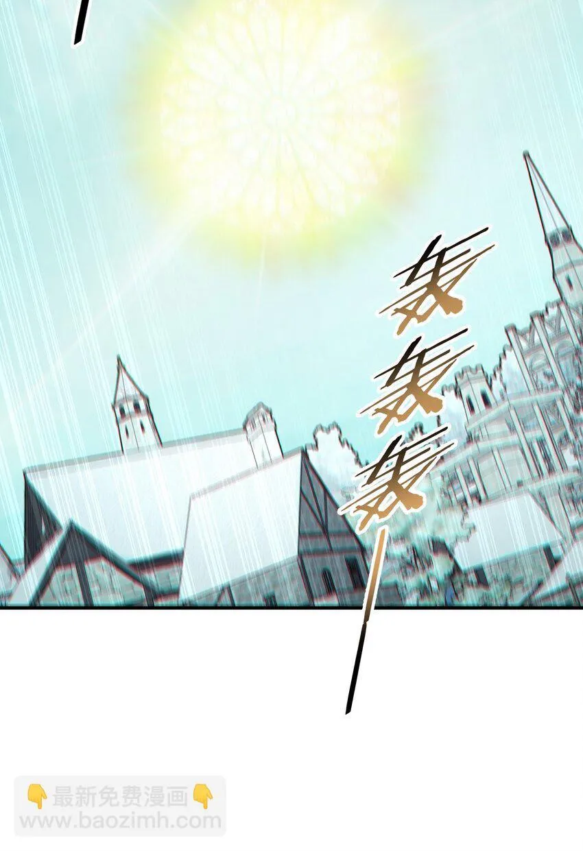48 第四十八话 对他们使用神罚吧 第62页