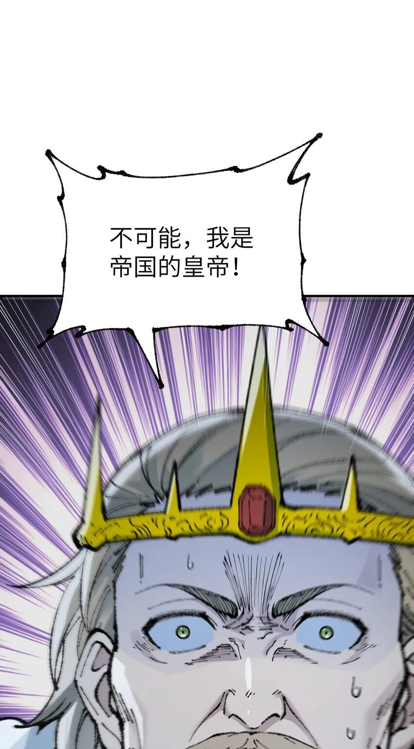 48 第四十八话 对他们使用神罚吧 第84页