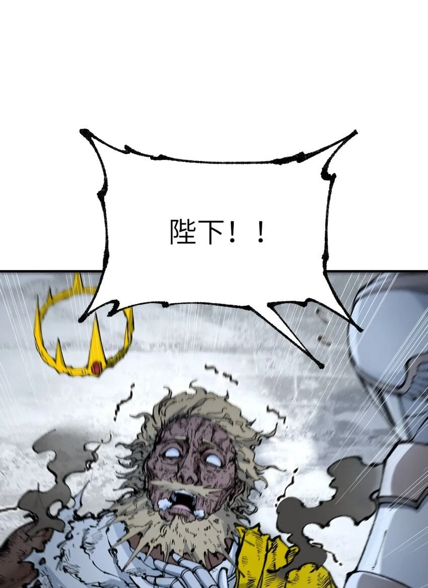 49 首恶伏诛 第14页