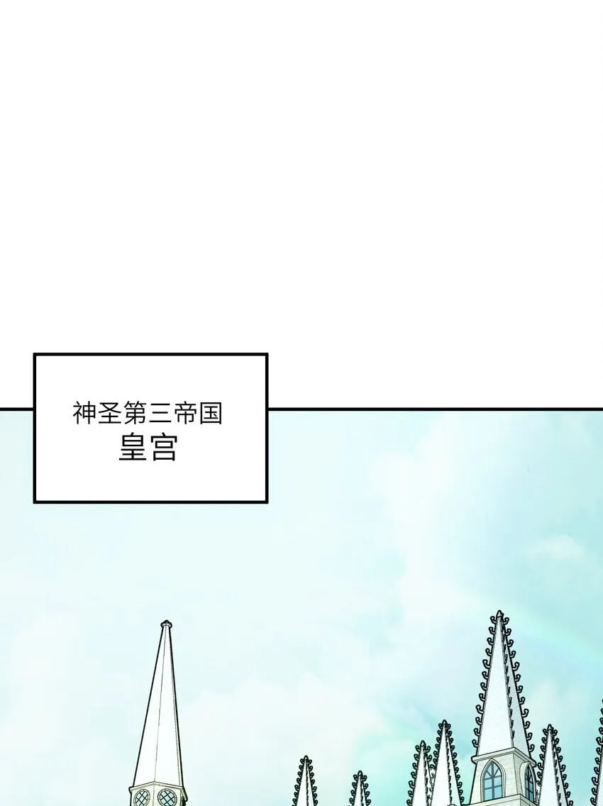 49 首恶伏诛 第58页