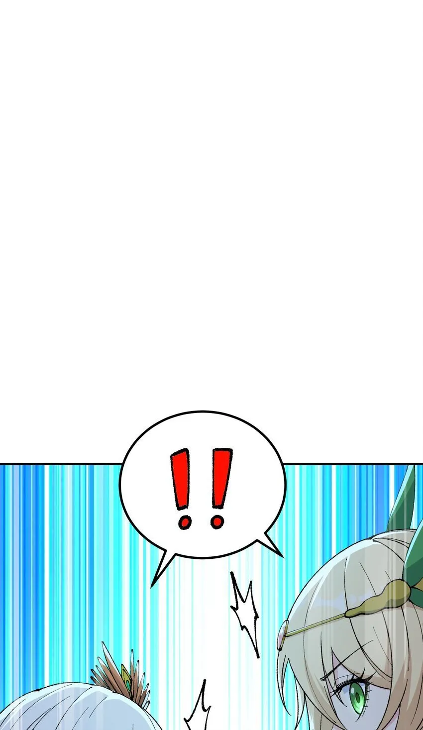 50 第五十话 自相残杀 第1页