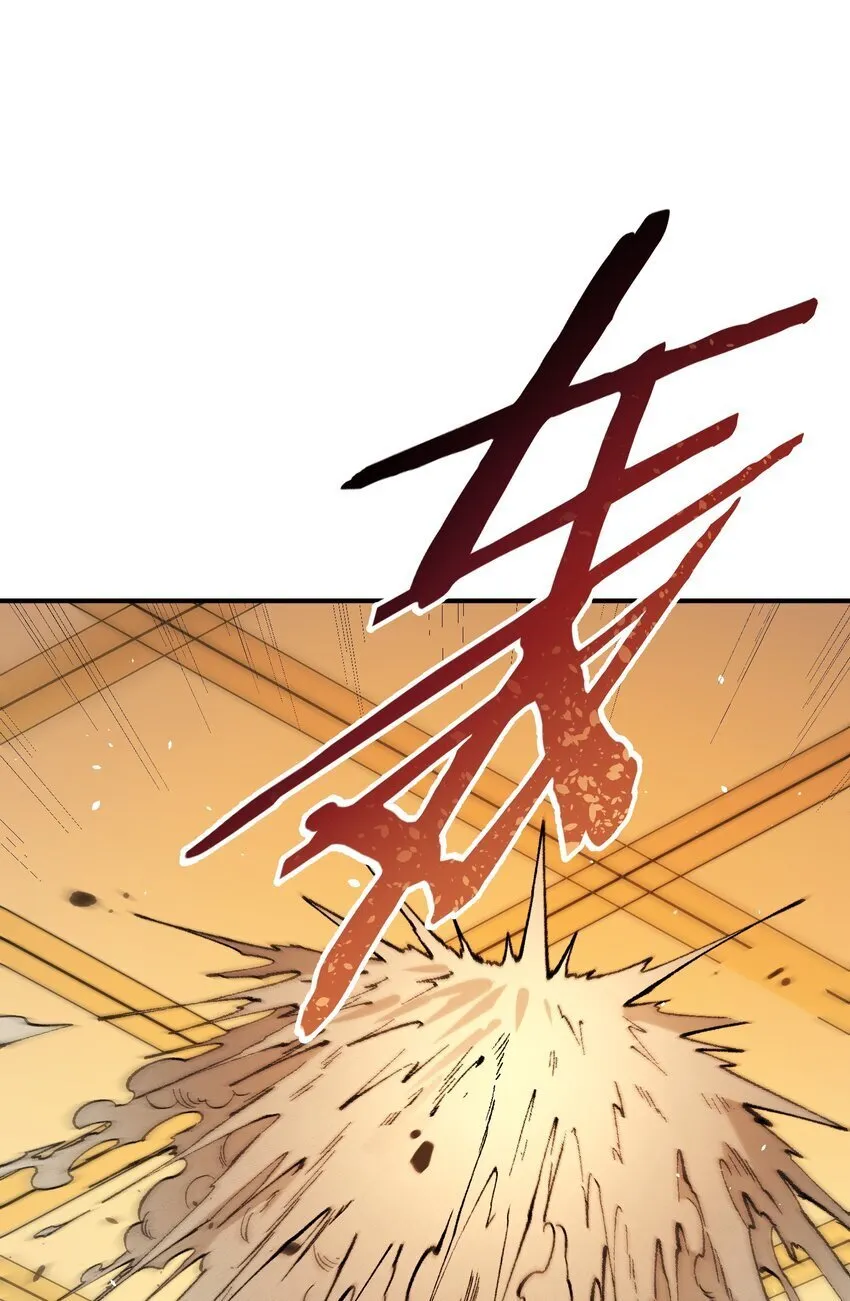 54 千古罪人 第13页