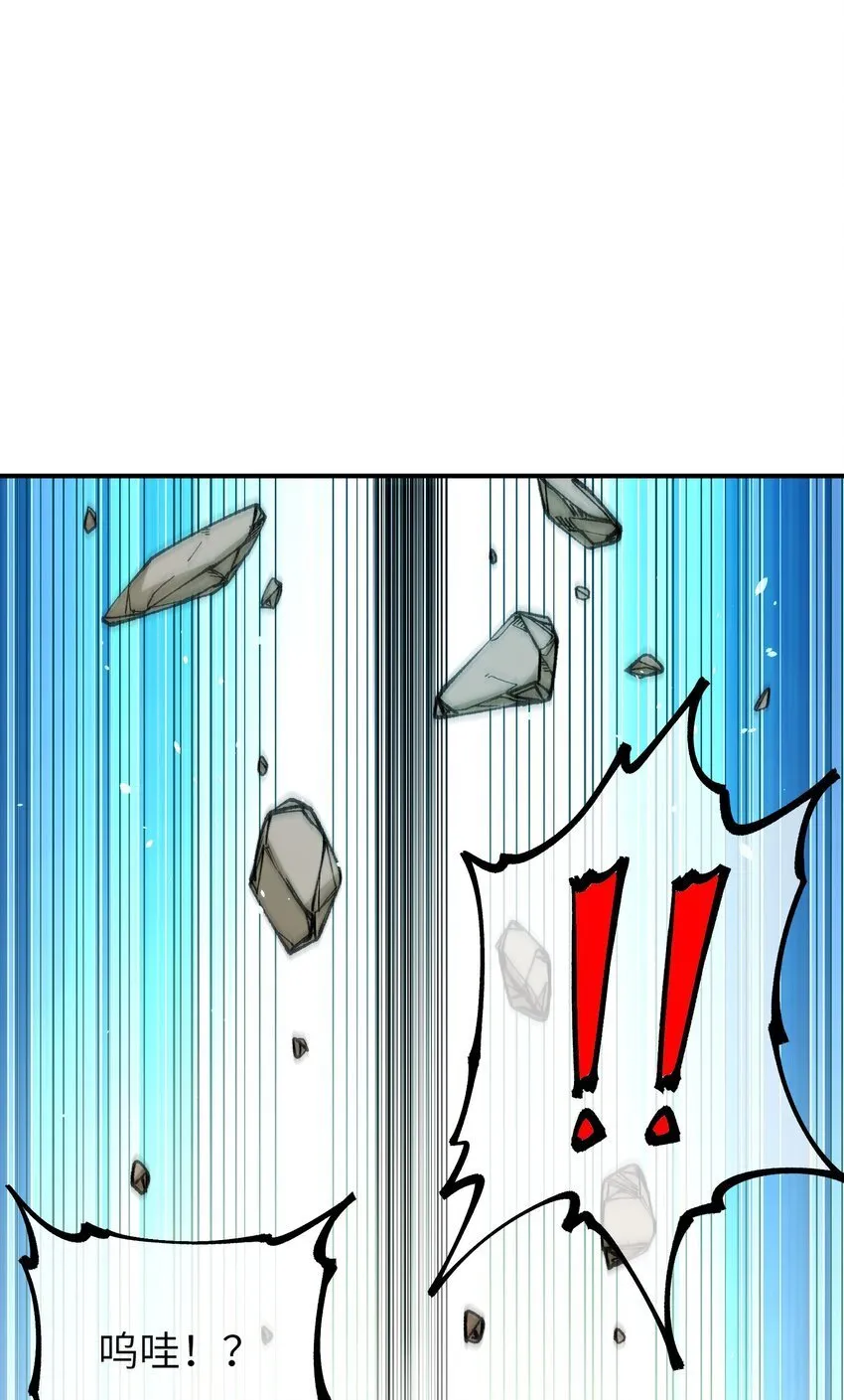 54 千古罪人 第15页