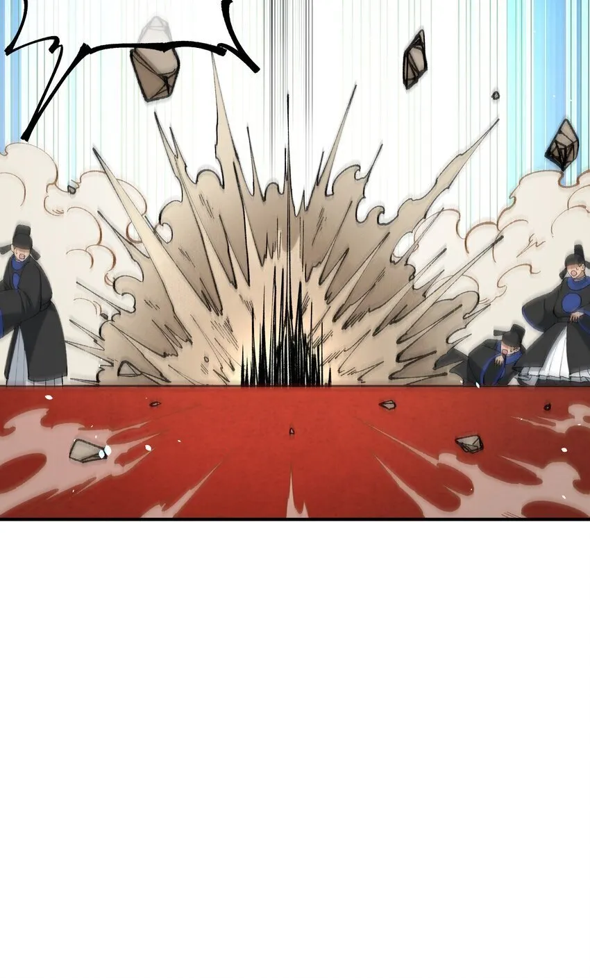 54 千古罪人 第16页