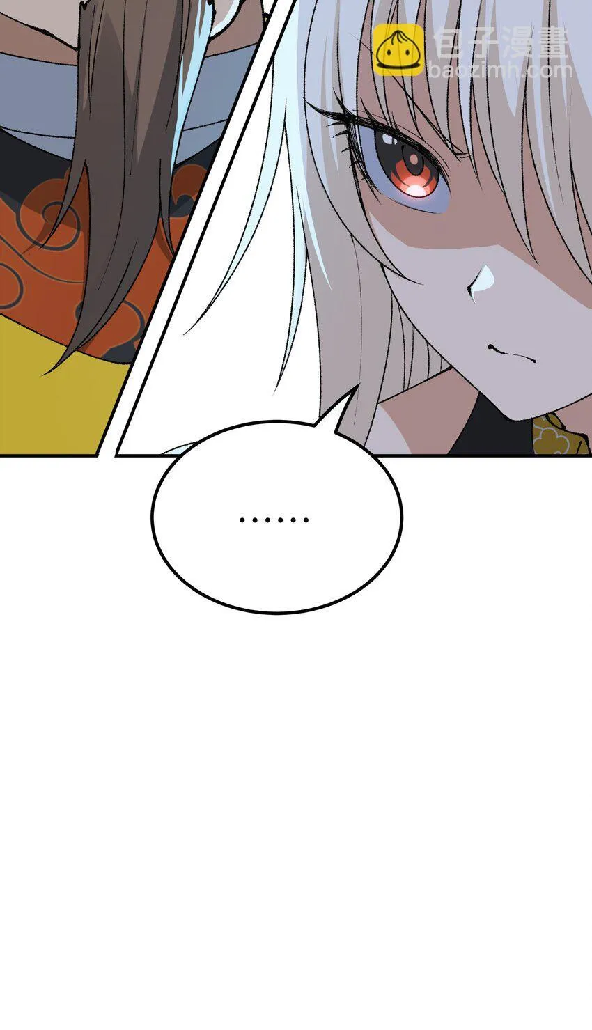 54 千古罪人 第23页