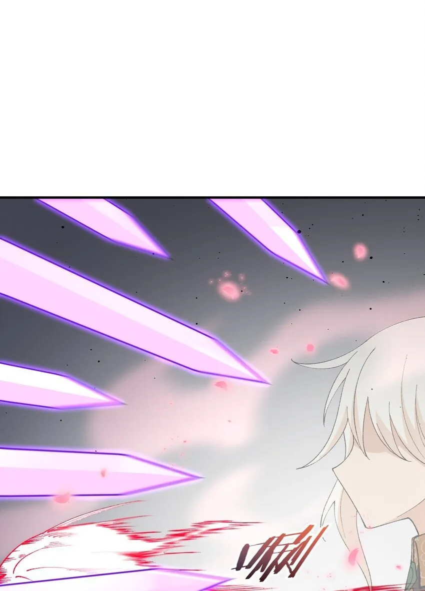 56 老祖竟是我熟人 第27页
