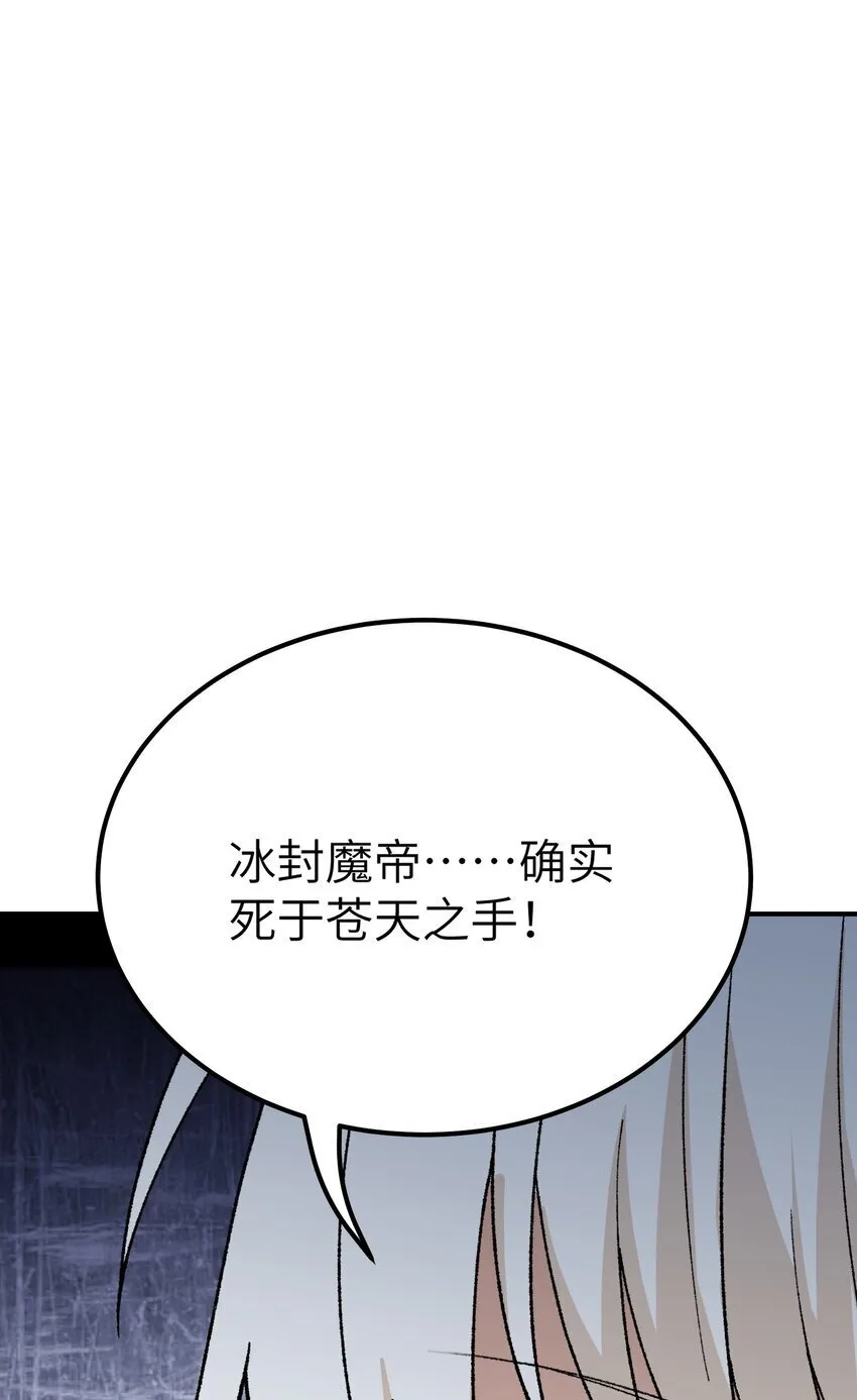 57 改变现状 第1页