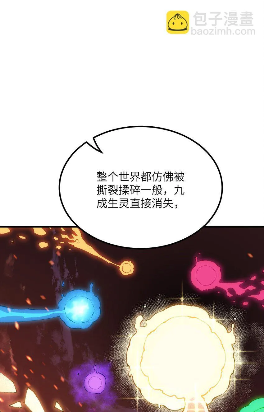 57 改变现状 第16页