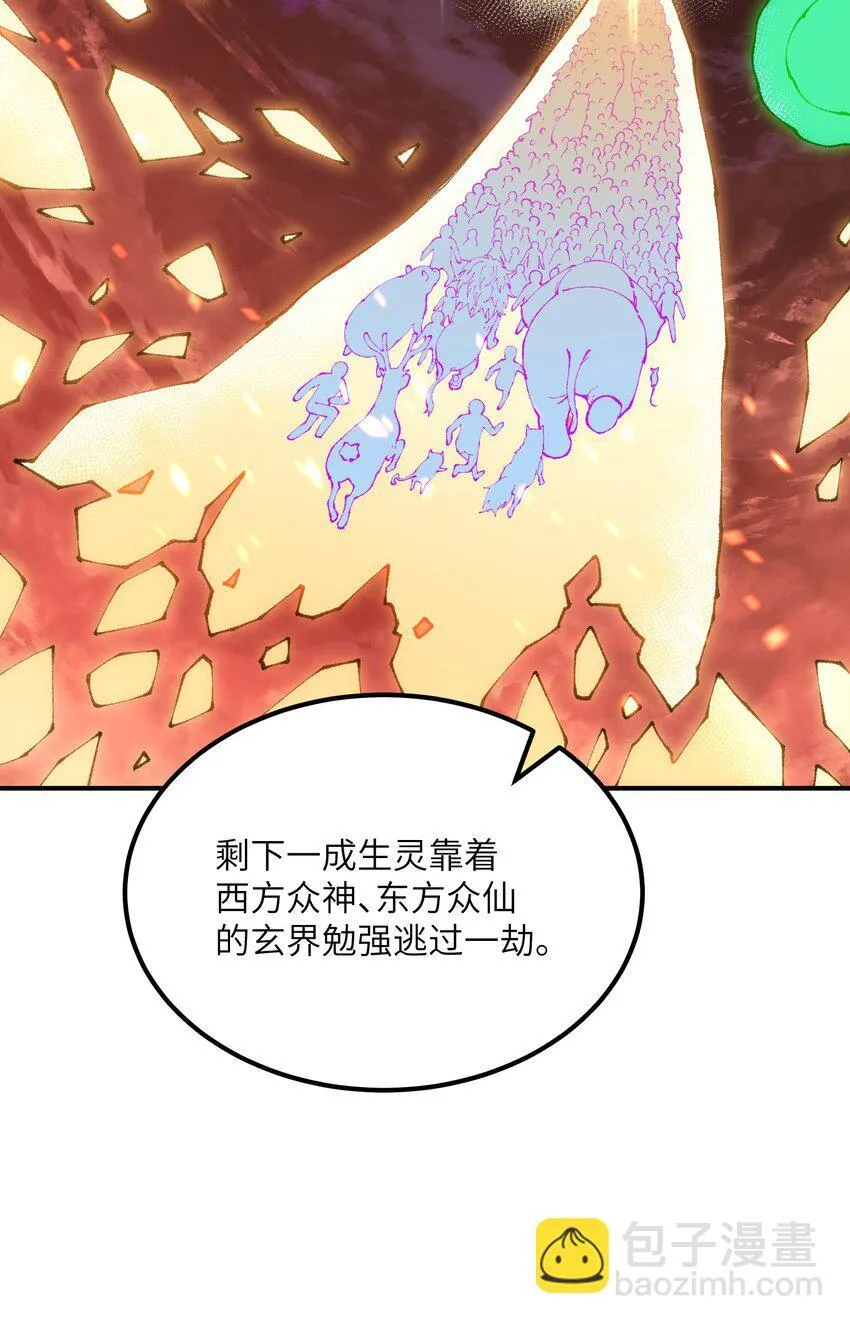 57 改变现状 第17页