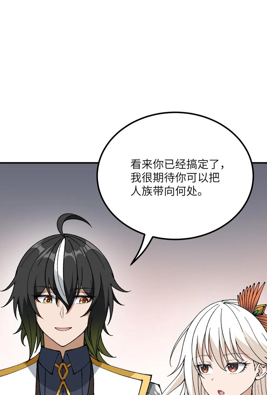 57 改变现状 第56页