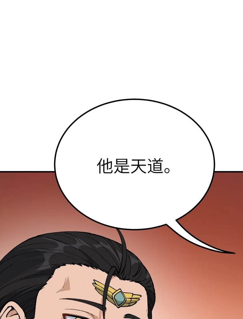 57 改变现状 第64页