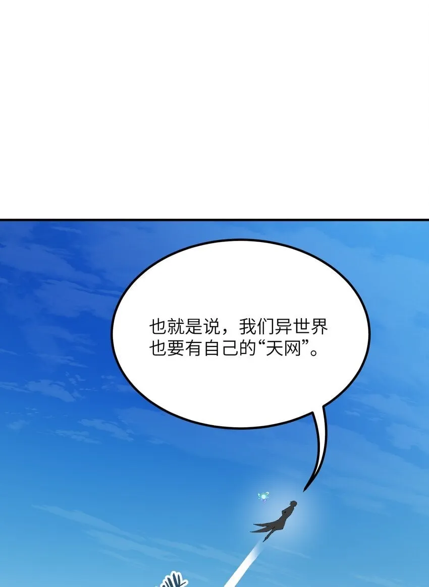 57 改变现状 第72页