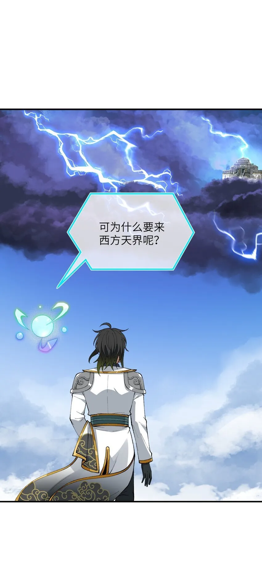 57 改变现状 第75页