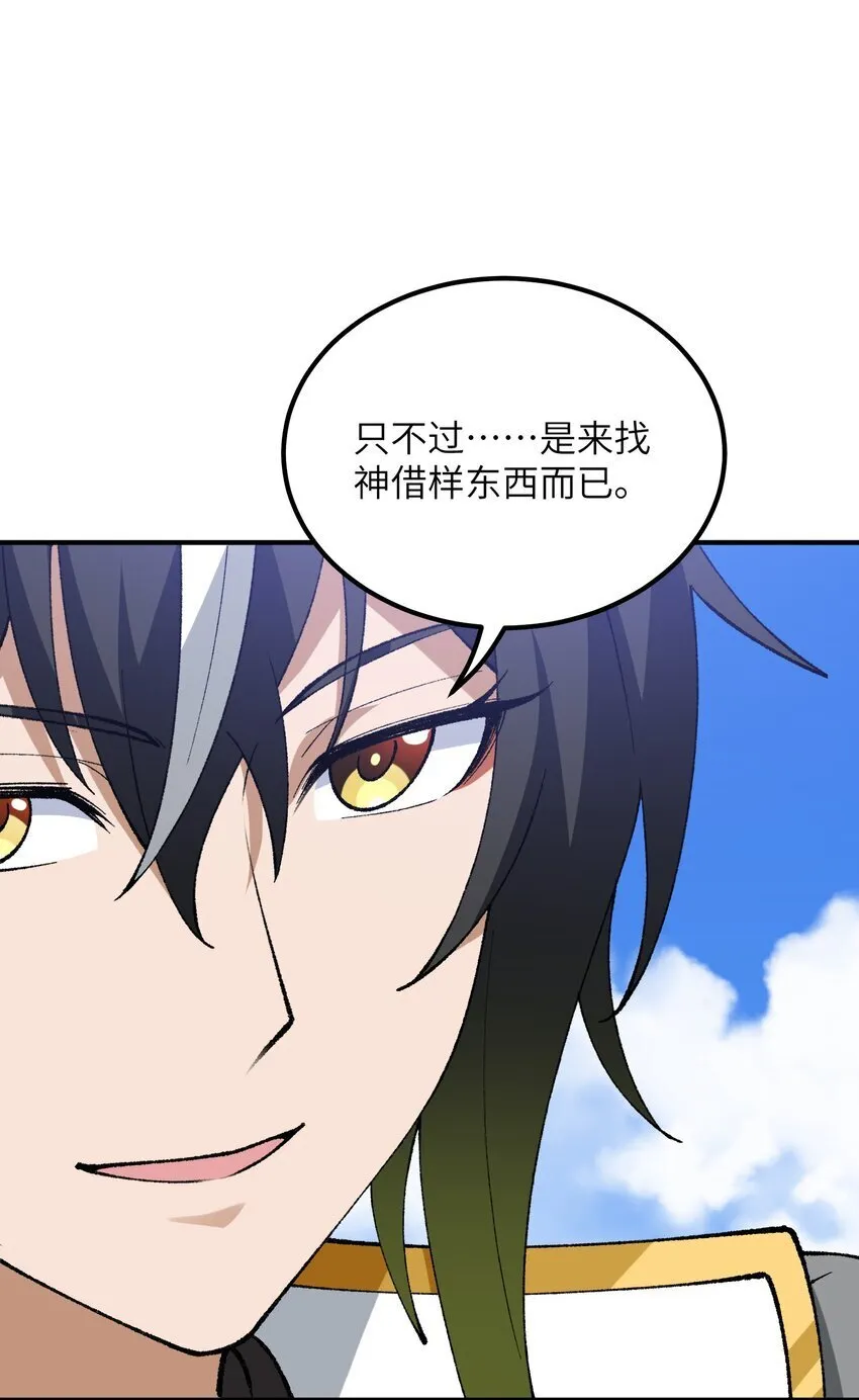 57 改变现状 第76页