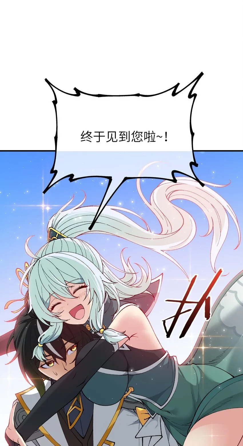 57 改变现状 第84页