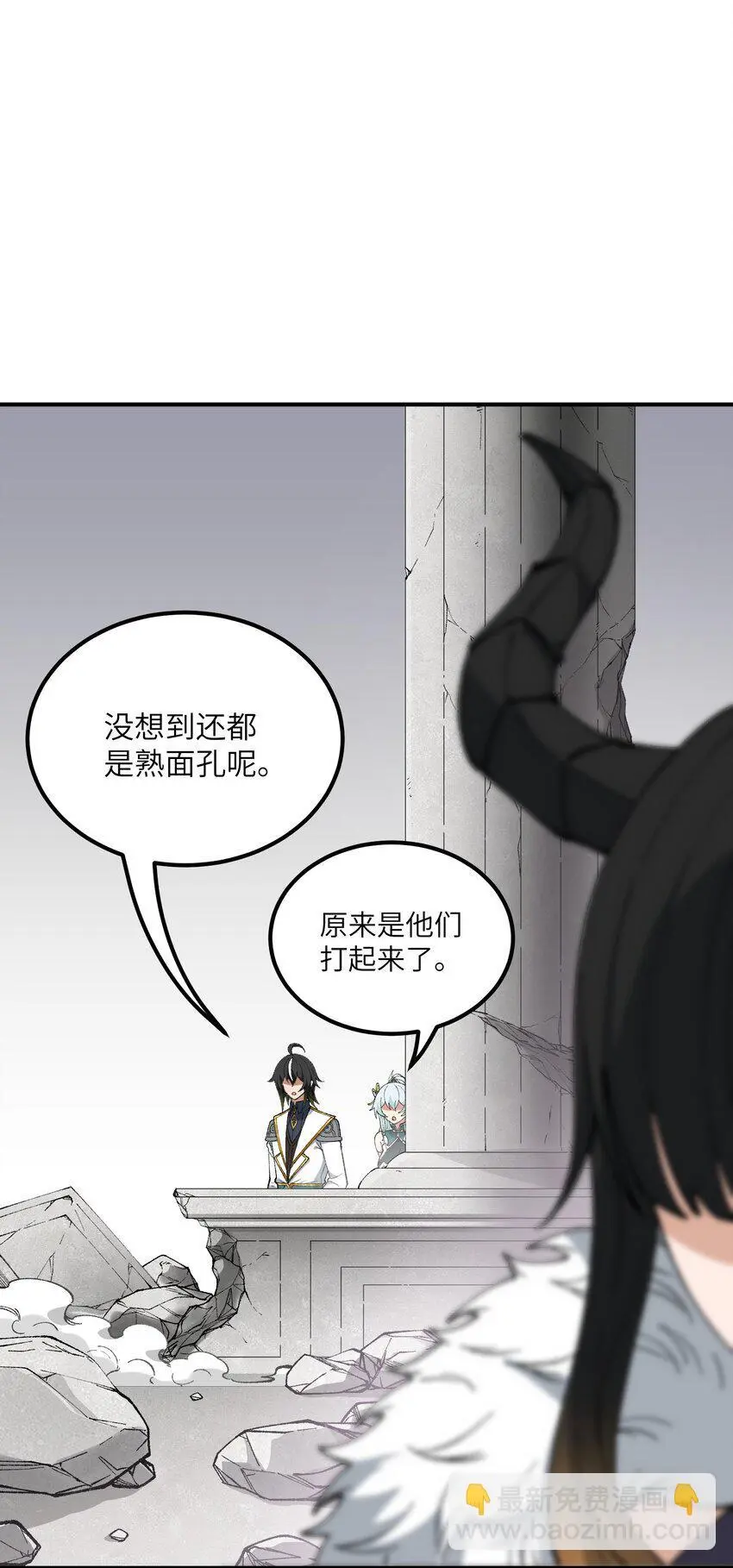 58 再揍两次精灵主神 第23页