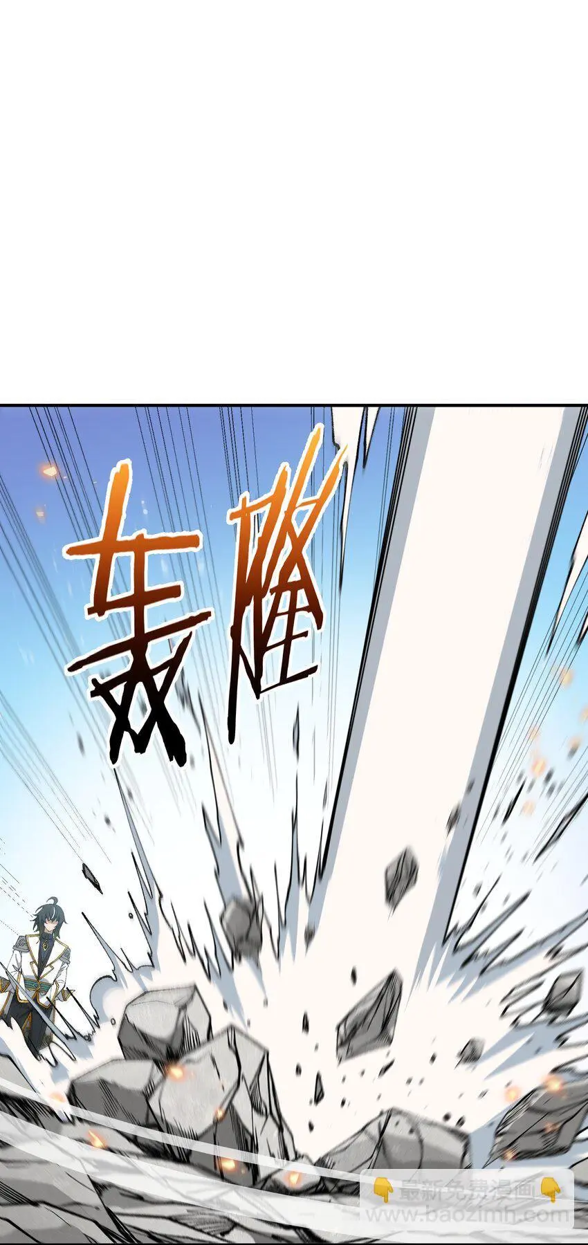 58 再揍两次精灵主神 第51页