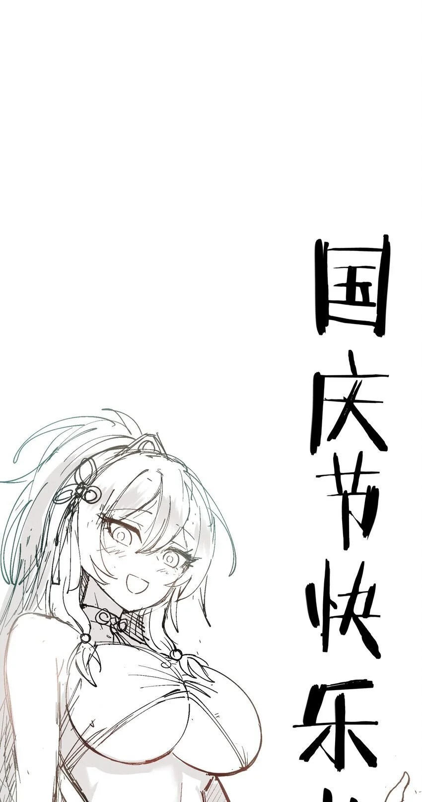 58 再揍两次精灵主神 第80页