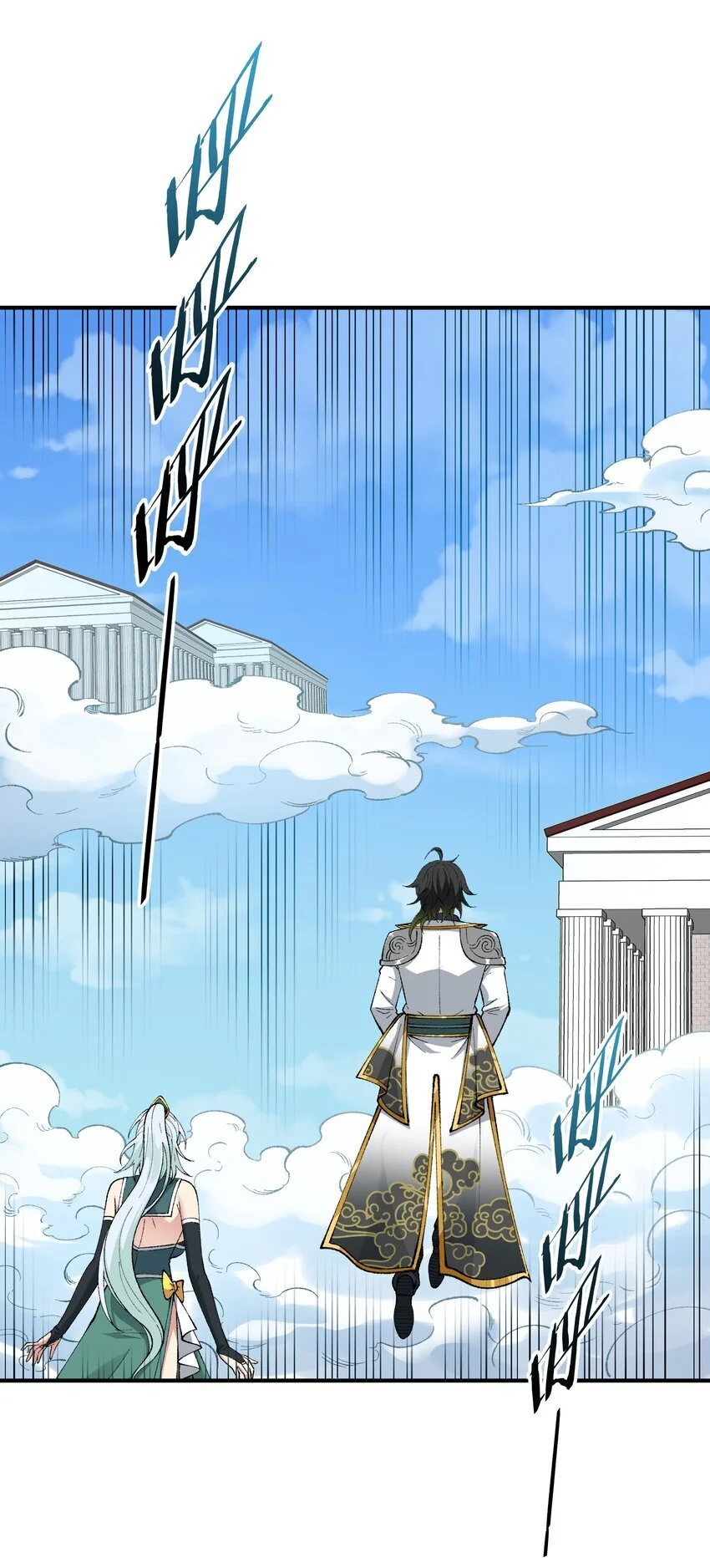 59 时间之神 第19页