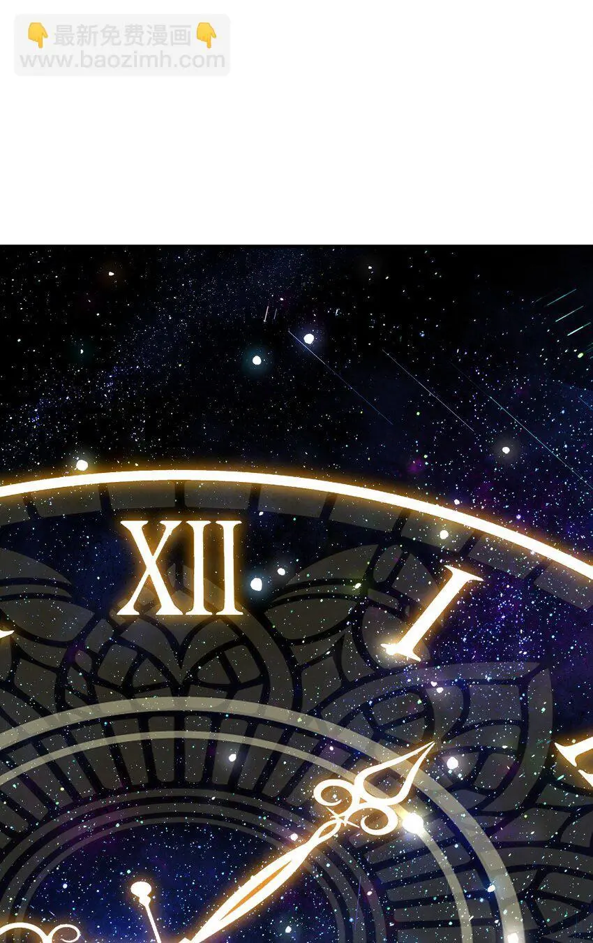 59 时间之神 第32页