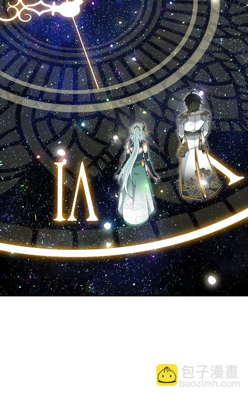 59 时间之神 第33页