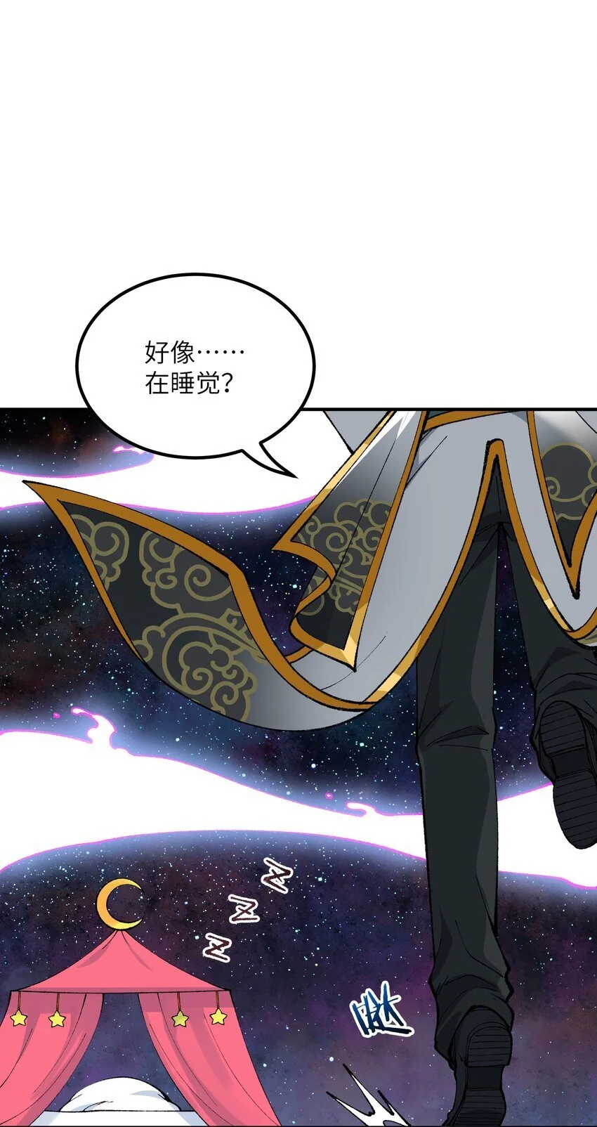 59 时间之神 第47页