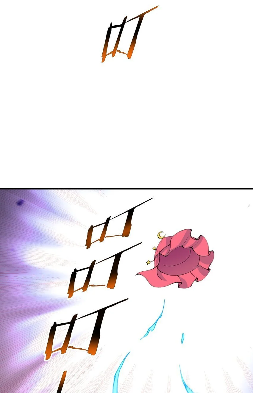 59 时间之神 第63页