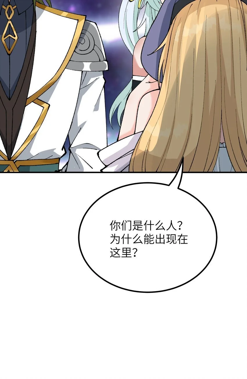 59 时间之神 第67页