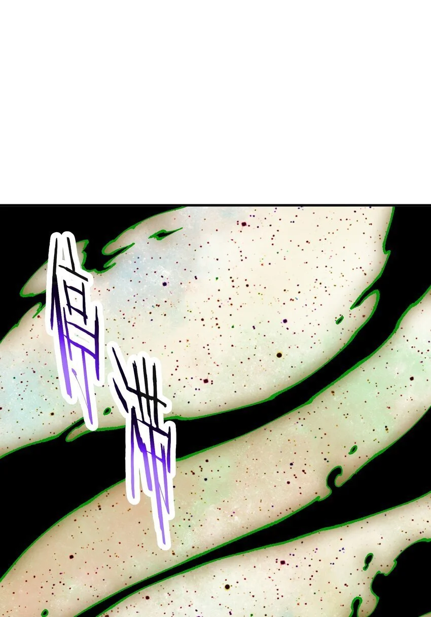 59 时间之神 第73页