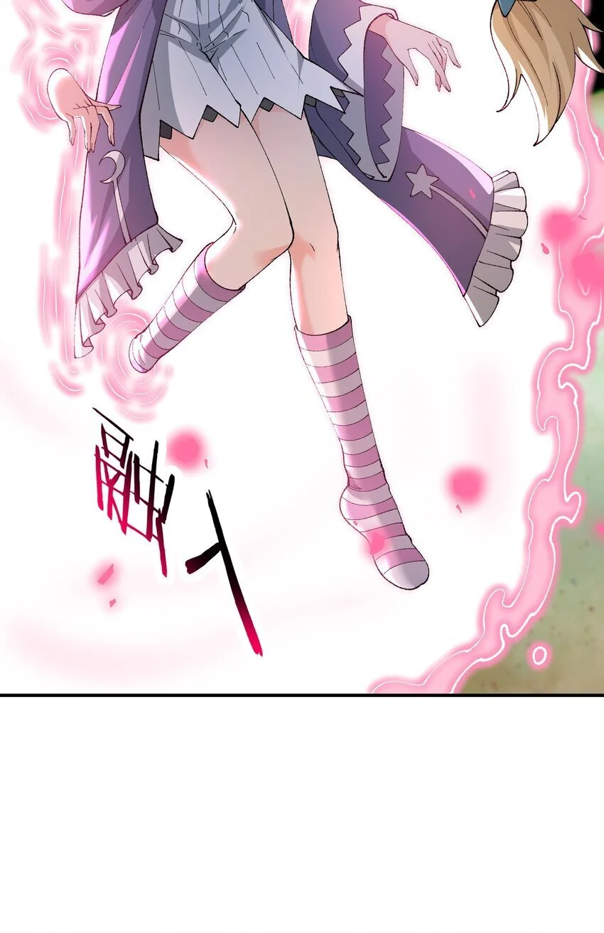 59 时间之神 第77页
